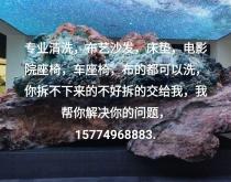 赤峰高空擦玻璃公司電話號(hào)碼