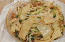 赤峰路邊攤涼皮店電話號碼