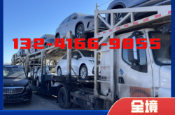 赤峰到廈門政策查詢電話多少