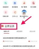 赤峰市婦幼投訴電話查詢號碼