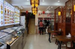 赤峰牧民餃子館電話地址查詢