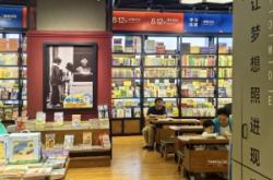 赤峰漫語書店電話號碼查詢