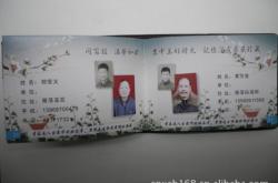 赤峰極客通訊電話號碼查詢