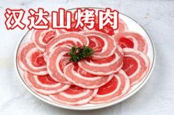 赤峰洗臉團(tuán)購(gòu)電話多少號(hào)