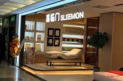 赤峰穗寶床墊地址