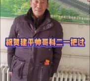 赤峰到建平的大客車電話號碼