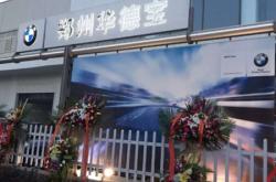 赤峰電鍋爐維修經(jīng)銷電話號(hào)碼