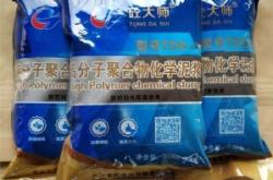 赤峰市混凝土報(bào)價(jià)電話號(hào)碼