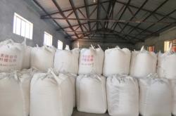 赤峰磊鑫礦業(yè)電話號(hào)碼查詢