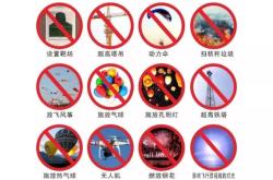 赤峰無(wú)人機(jī)捐贈(zèng)地點(diǎn)電話號(hào)碼