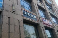 赤峰物資小區(qū)寵物店電話號碼