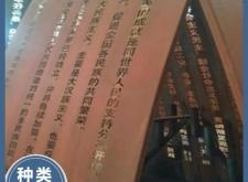 赤峰耐候鋼板供應(yīng)商電話號碼