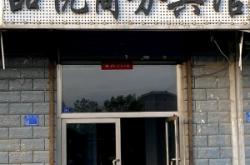 赤峰松山區(qū)國(guó)際酒店電話號(hào)碼