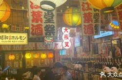 赤峰吃貨居酒屋電話號碼