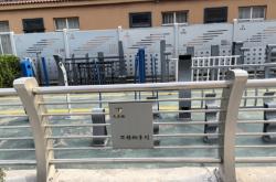 赤峰欄桿廠家電話多少號