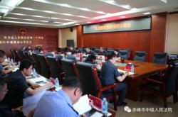 赤峰市教具局電話號碼是多少