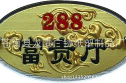 赤峰億美美容院電話號碼