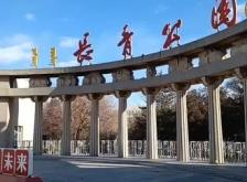 赤峰市區(qū)遛娃公園電話號碼