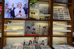 赤峰光明眼鏡旗艦店電話號(hào)碼