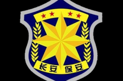 赤峰華聯(lián)保安公司電話號(hào)碼