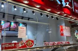 赤峰附近熟食店電話號(hào)碼