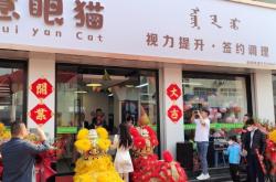 赤峰市送小貓電話號(hào)碼