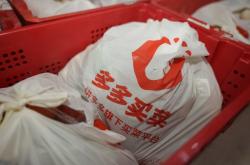 赤峰市拼多多招聘電話號碼