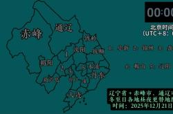 赤峰到通遼貨運(yùn)專線電話號碼