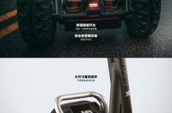 赤峰修平衡車電話號碼多少