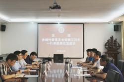 赤峰發(fā)改委辦公室電話號(hào)碼