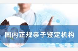 赤峰萬達(dá)親子鑒定電話號碼