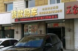 赤峰美和汽車銷售服務(wù)有限責(zé)任公司