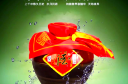 內(nèi)蒙古科爾沁王酒地址