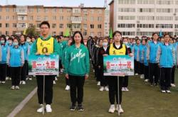 赤峰市十一中學