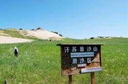 赤峰內(nèi)蒙羊糞肥廠家電話號碼