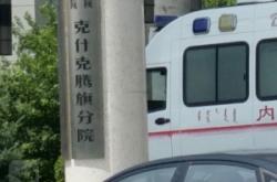 赤峰二人飯店地址電話號碼