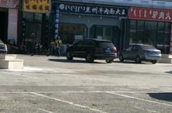 赤峰團購清真飯店地址電話號碼