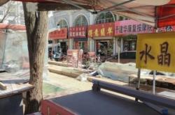 赤峰周日古玩地?cái)傠娫?huà)是多少號(hào)