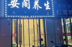 赤峰上門安燈電話號碼多少號