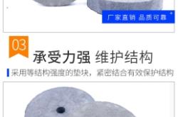 赤峰水泥墊塊定制電話號碼查詢