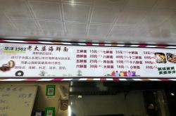 赤峰面館設(shè)計(jì)公司電話地址查詢