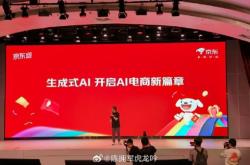 赤峰京東電商電話是多少號