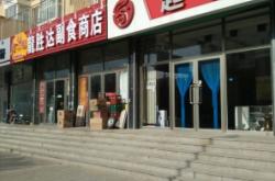 赤峰附近收牛肉的地方電話號(hào)碼