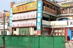 赤峰清河路進(jìn)口超市電話號(hào)碼