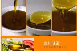 赤峰菜籽油批發(fā)電話號(hào)碼