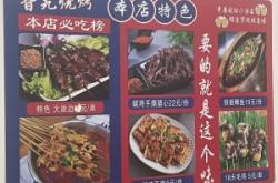 赤峰懷舊燒烤地址查詢電話號碼