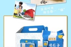 赤峰嚴(yán)選公司電話號(hào)碼查詢