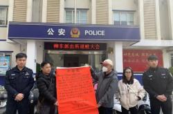 赤峰斑馬花派出所電話號碼