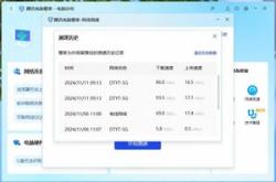 赤峰市電競模塊工廠電話號碼