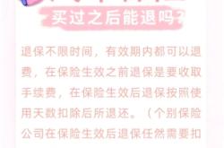 赤峰太平洋退保電話查詢號碼